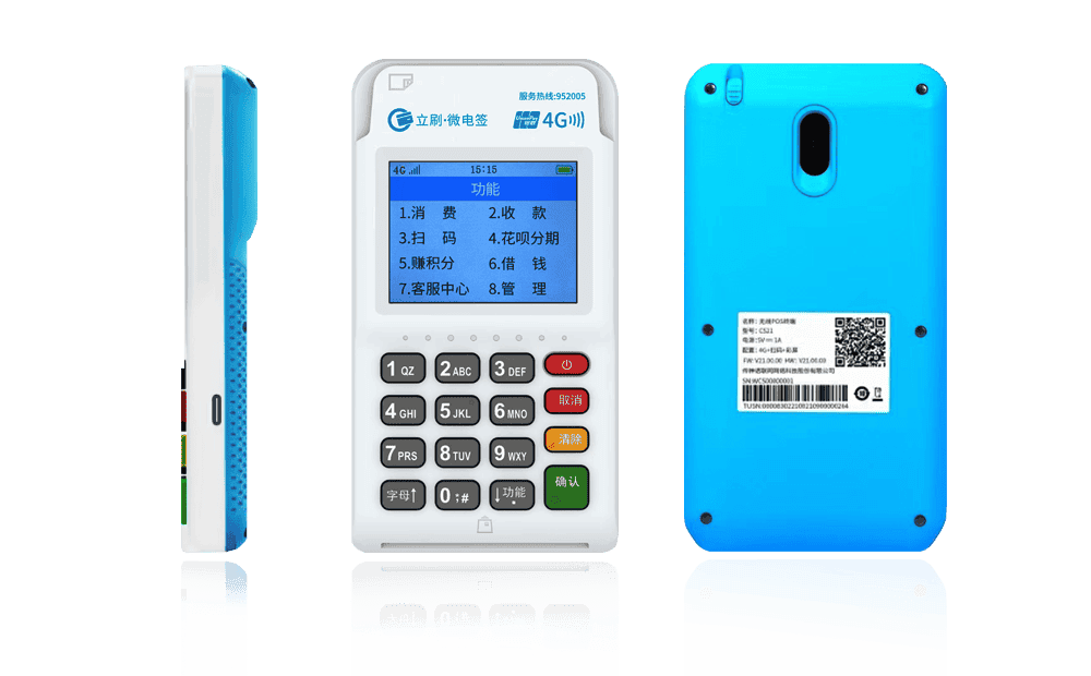 毛嘴镇立刷电签POS机